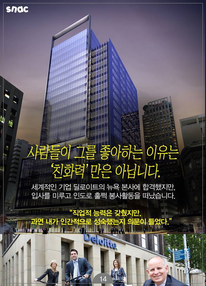 실력과 매너를 겸비한 인터뷰로 글로벌 스타를 사로잡은 남자 ㅎㅎ | 인스티즈