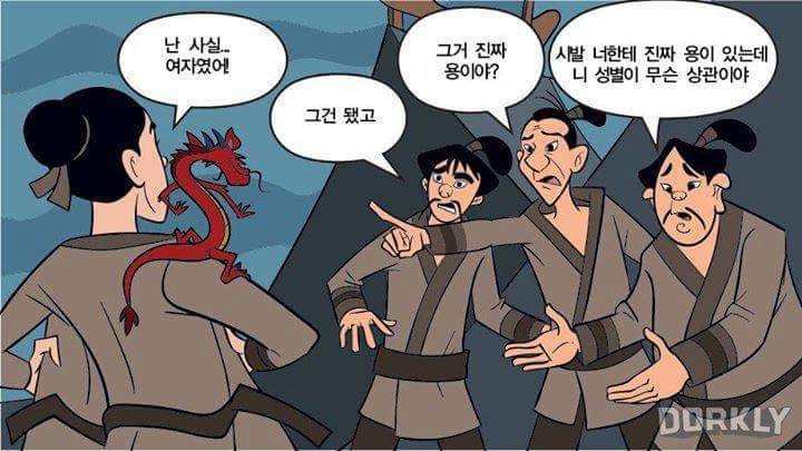 사이다를 마신 디즈니 | 인스티즈