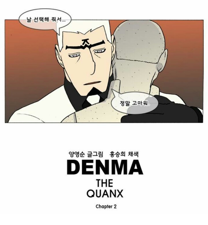 미래의 내가 과거의 나에게 하는 말.jpg | 인스티즈