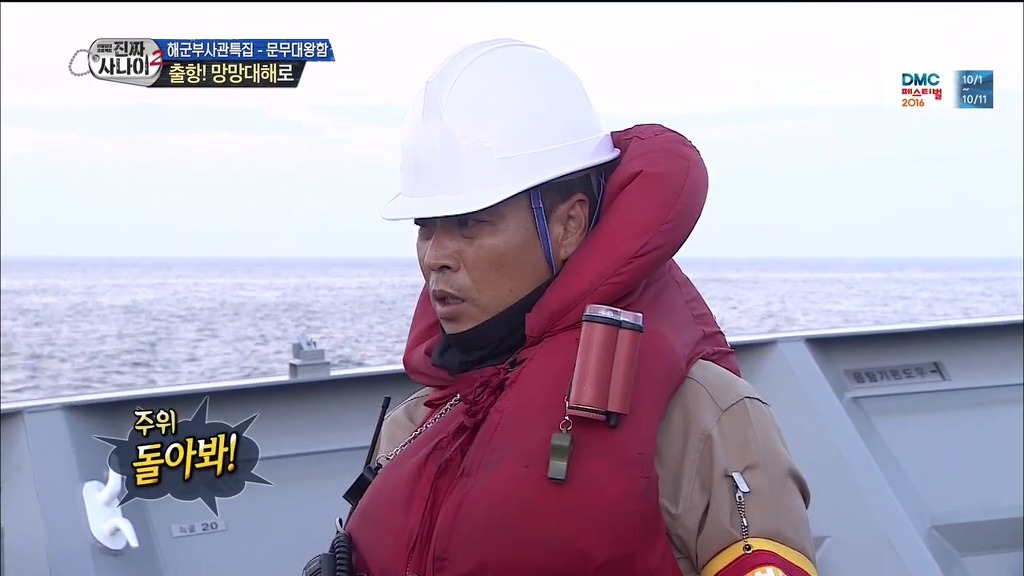 [진짜사나이] 군대에서 첫갈굼 당하고 우는 서지수 | 인스티즈