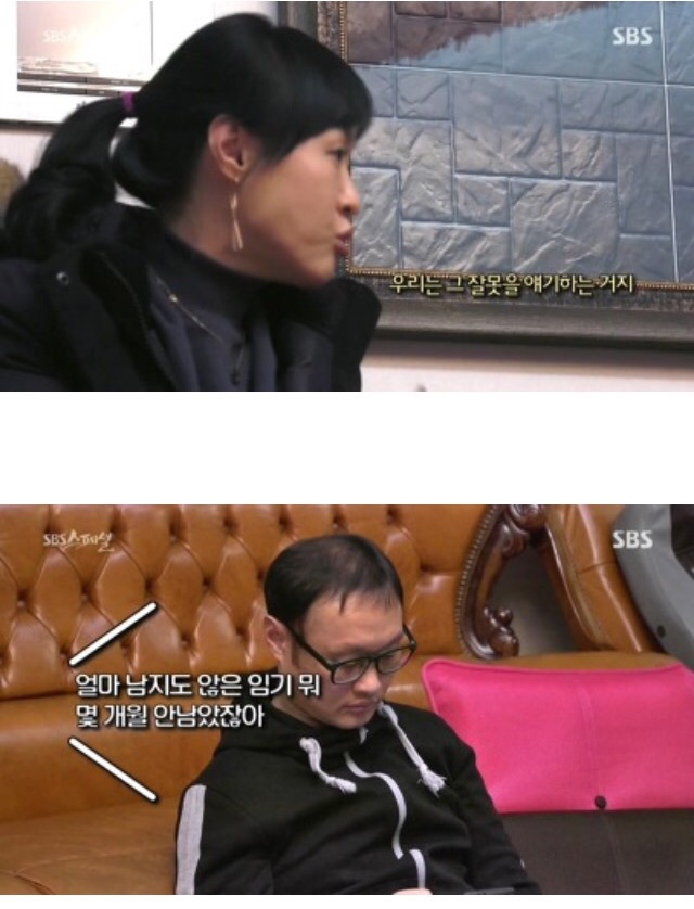 정치적 성향이 극도로 다른 집안에 산다는것.. | 인스티즈