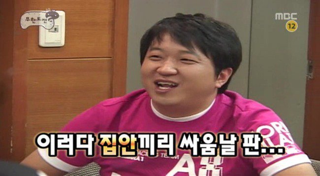 [무도] 하와수 | 인스티즈
