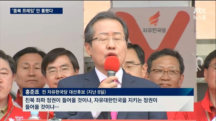 앞으로 문재인 대통령의 큰 걸림돌 | 인스티즈