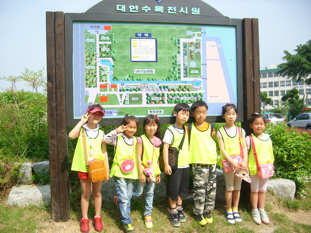 수안초등학교 이미지
