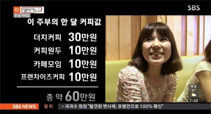 달 커피 이미지