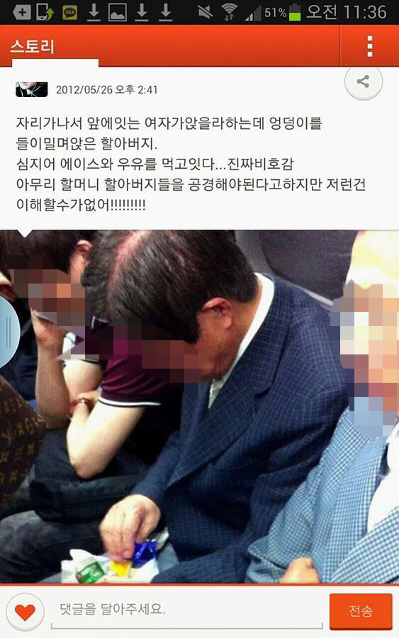 펜은 칼보다 강하다는걸 보여주는 댓글 甲 | 인스티즈