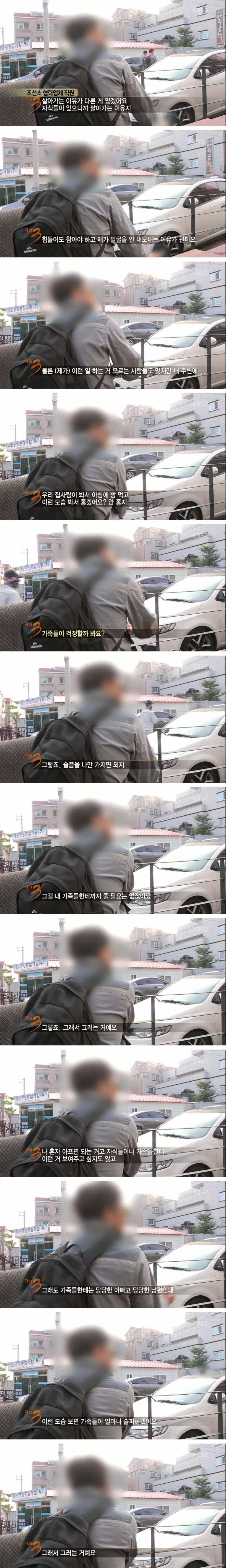 얼굴을 가려달라는 이유.jpg | 인스티즈