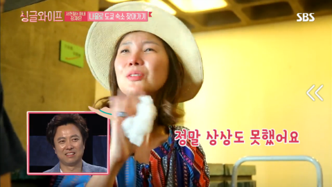 [싱글라이프] 서현철 아내 김재은 나홀로 도쿄 숙소 찾아가기 | 인스티즈