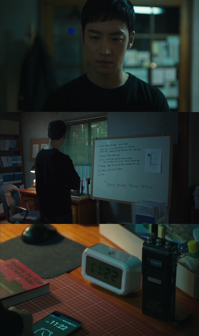 [시그널] 이재한 실종 사건 01.jpg | 인스티즈