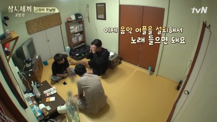 아빠가 멜론 가입해달라고 할 때 (feat. 삼시세끼) | 인스티즈