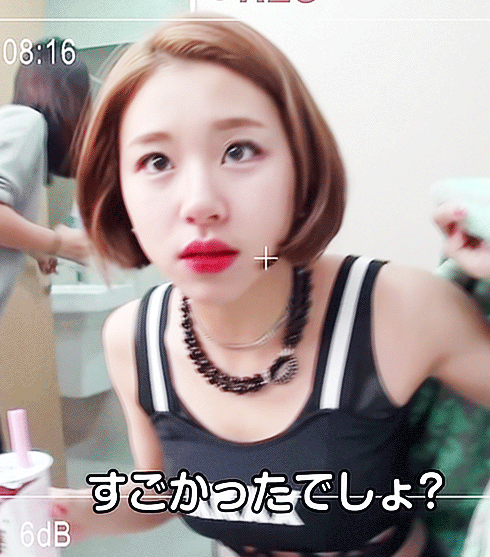 직각어깨를 가진 트와이스 채영 | 인스티즈