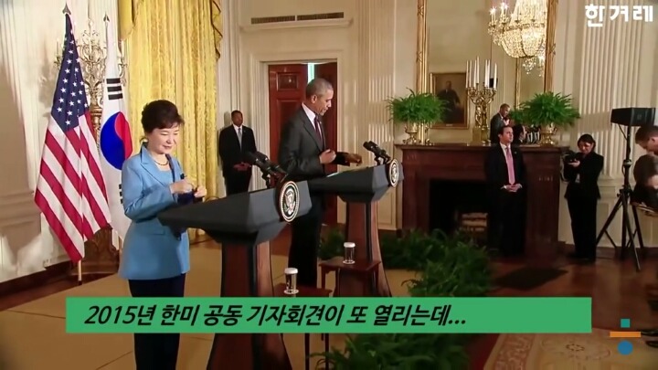 오바마의 한국 고구마 체험기 | 인스티즈