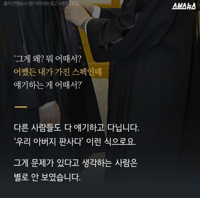 어느 로스쿨 합격생의 고백 | 인스티즈