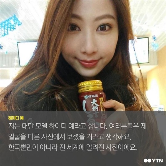 저는 사기결혼을 하지 않았습니다.jpg | 인스티즈