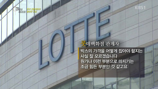 추석 선물세트의 불편한 진실.jpg | 인스티즈