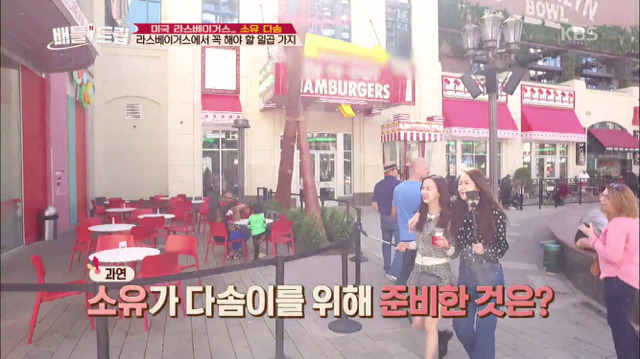 [배틀트립] 여행가서 친구 인생샷 찍어주려는 내모습 보는 것 같았던 씨스타 소유 | 인스티즈