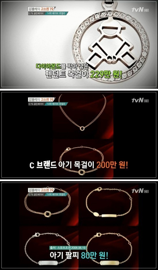 대한민국 상위0.1％ 골든베이비들의 삶.jpg | 인스티즈