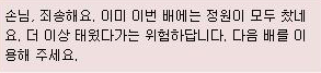 상당히 귀찮았던 옛날 메이플 오르비스 가는 방법 (추억) | 인스티즈