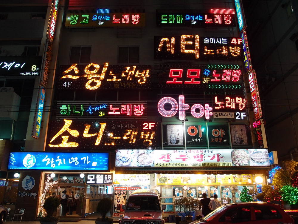대도시지만 많은사람들이 어딨는지 잘모르는 도시 | 인스티즈