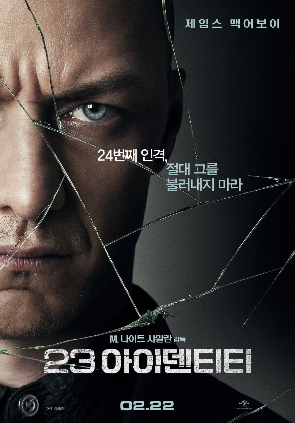 2월 극장에서 보고 싶은 영화들 | 인스티즈