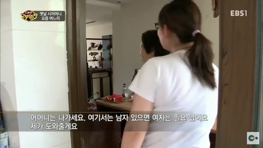 중국 며느리 친정 갔다가 컬쳐쇼크 받은 한국 시어머니ㅋㅋㅋㅋ | 인스티즈