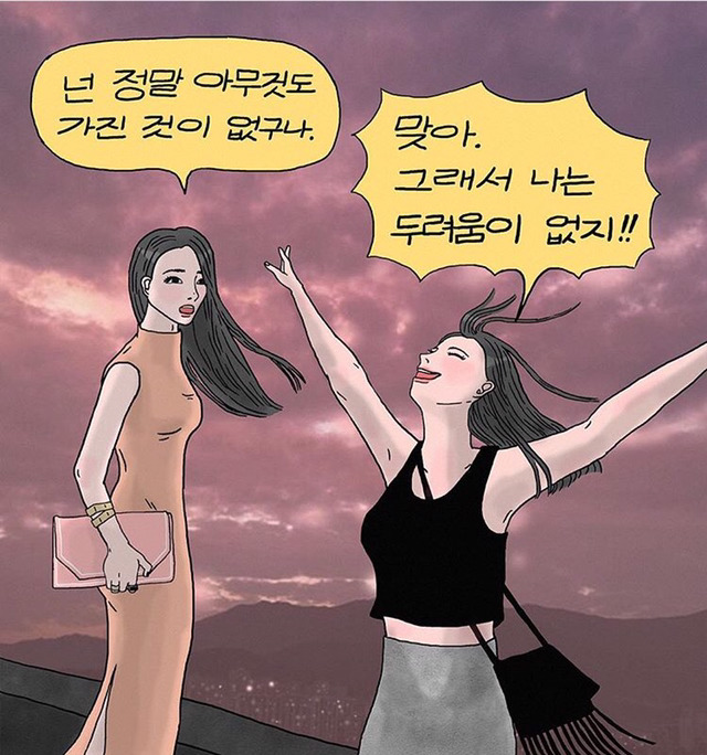 스스로 괜찮은 사람이라고 자신감을 가져도 된다고 봐 | 인스티즈