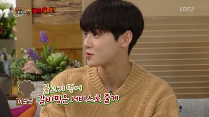 잘생기면 얻는 금전적 이득 | 인스티즈
