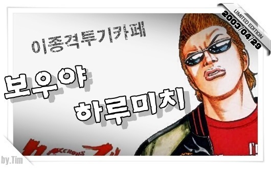 우리는 4개월간 사이드카를 타고 유럽의 41개국을 달렸다...jpg | 인스티즈