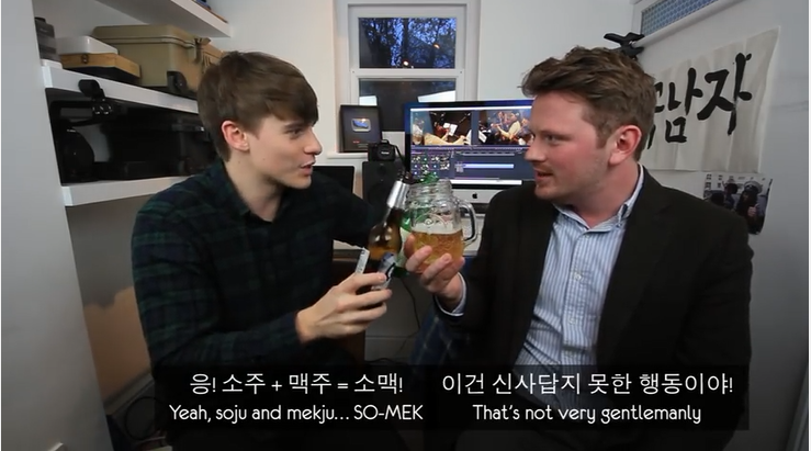 소맥 마시고 환장하는 영국남자 | 인스티즈