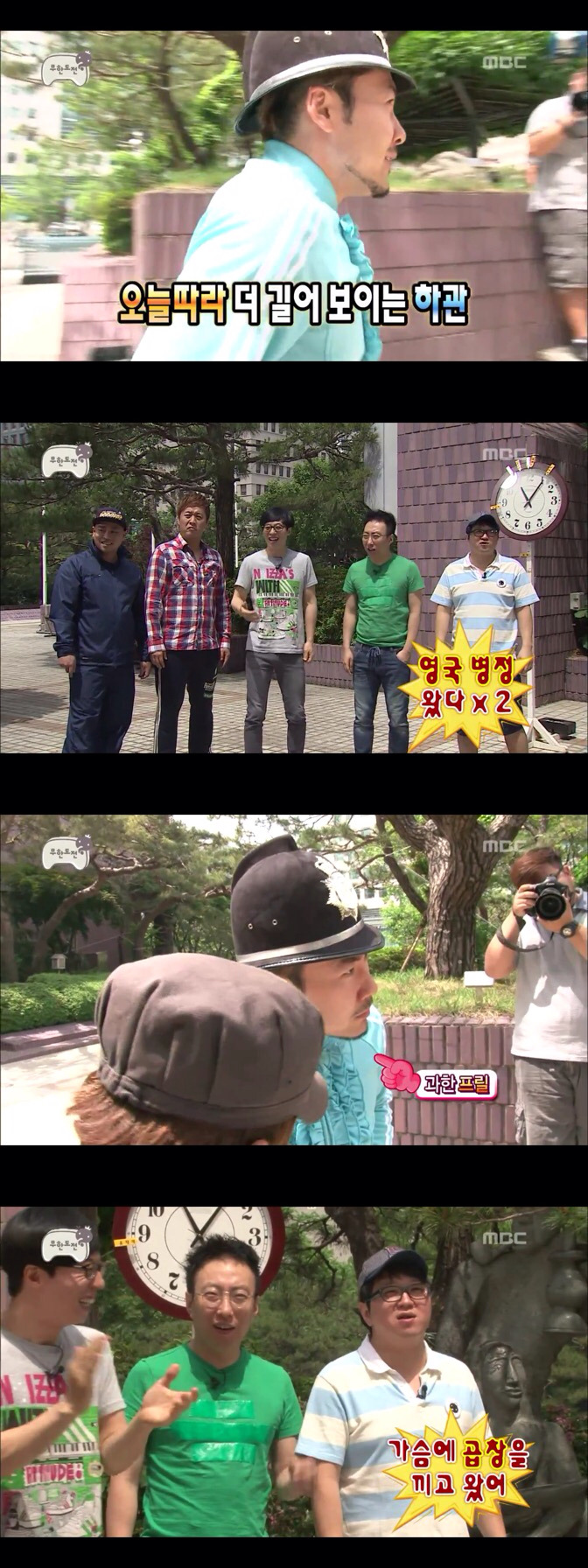 막장으로 치닫는 무도 멤버들의 패션지적.jpg | 인스티즈