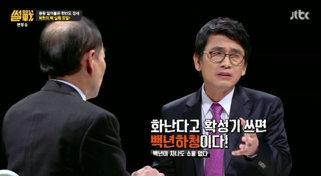 유시민 vs 전원책 (북한 핵실험 한줄평) | 인스티즈