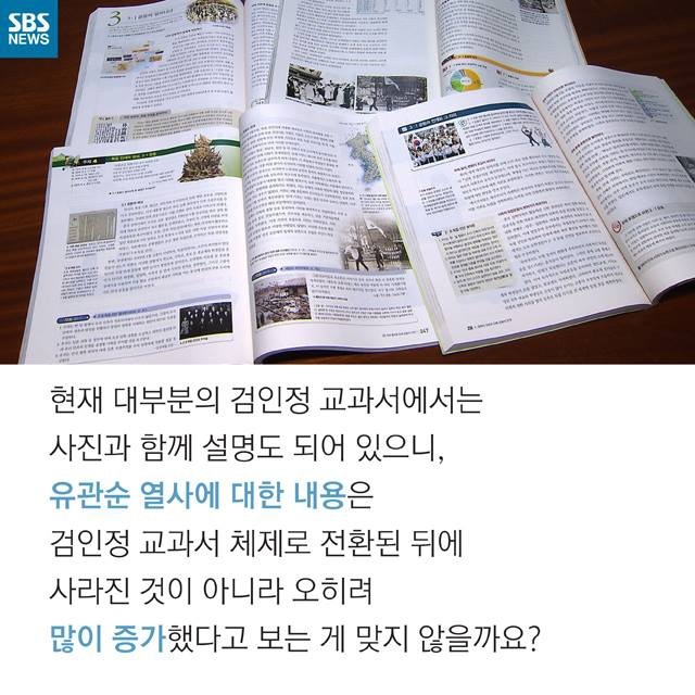 유관순을 모르는 고교생.jpg | 인스티즈