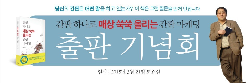 춘공 이미지