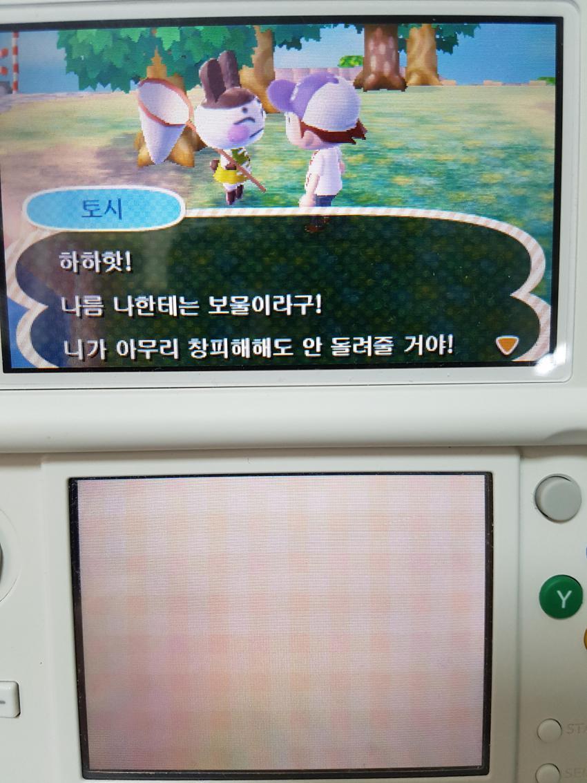 게임하다 양심찔린 디시인 | 인스티즈