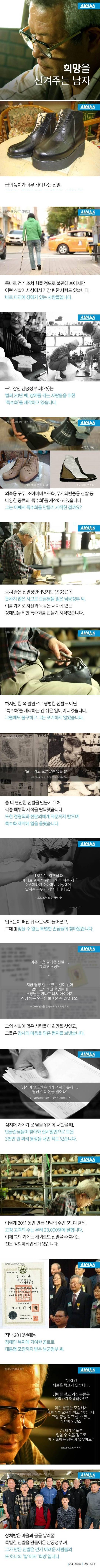 최고의 명품을 만드는 장인 | 인스티즈