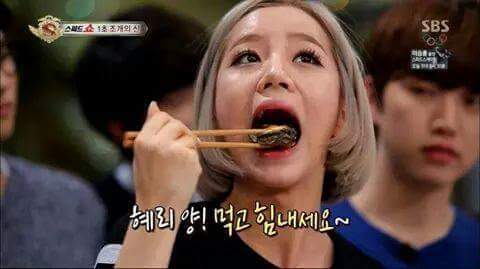 먹방 이미지