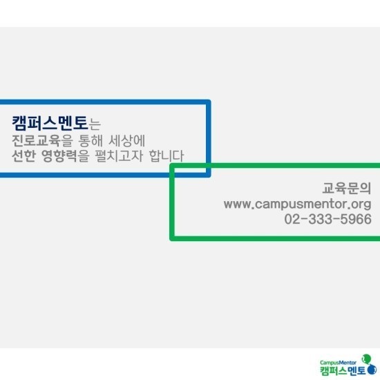 캠토 이미지