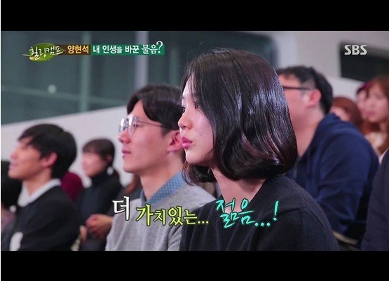 양현석이 가장 부러워 하는 것 | 인스티즈
