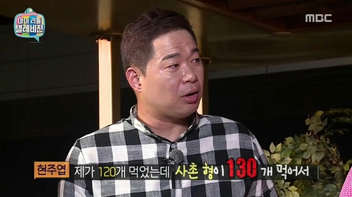 대식가가 아닌 현주엽.jpg | 인스티즈