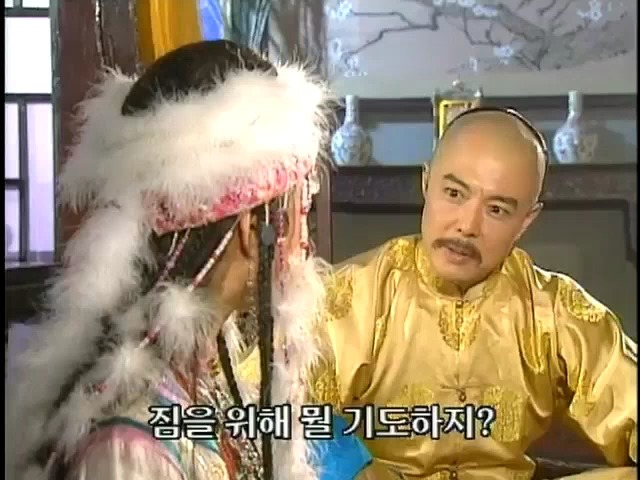 [황제의딸2] 16. 재회 | 인스티즈