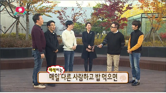 [무한도전] 아침식사로 천만원 돈굳힌 무도멤버들 ㅋㅋㅋㅋㅋ.jpg | 인스티즈