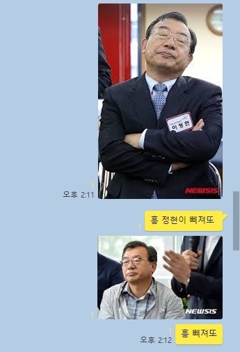 김무성에게 카톡을 보내봤습니다 | 인스티즈