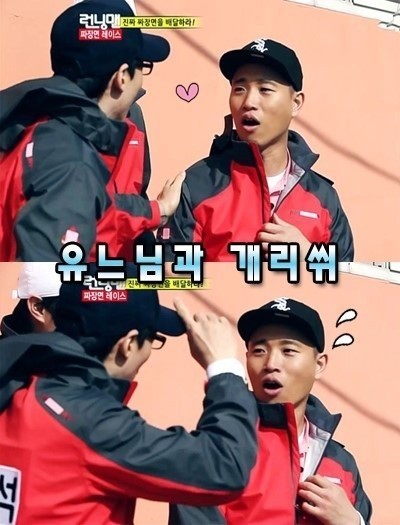 여러분이 가장 좋아하는 유재석과 OO라인은 누구? | 인스티즈