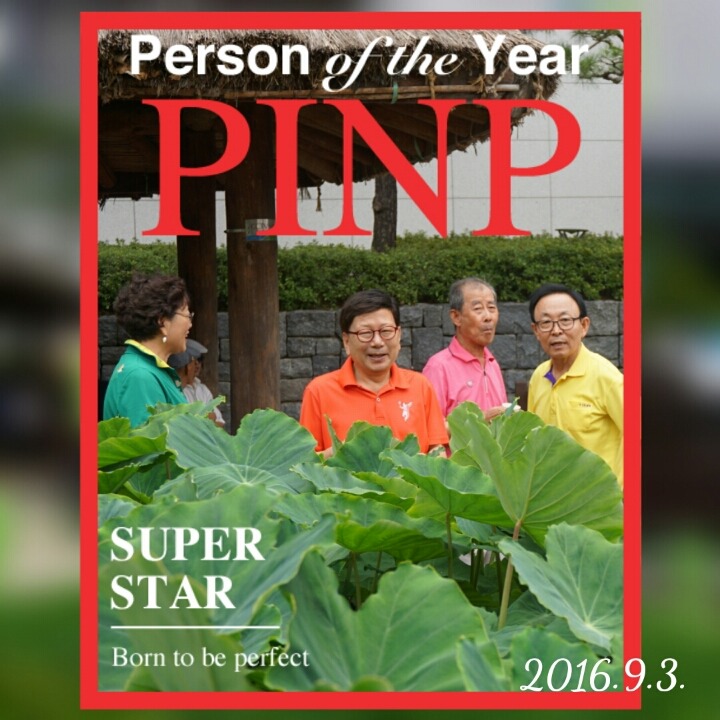 토리토리 이미지