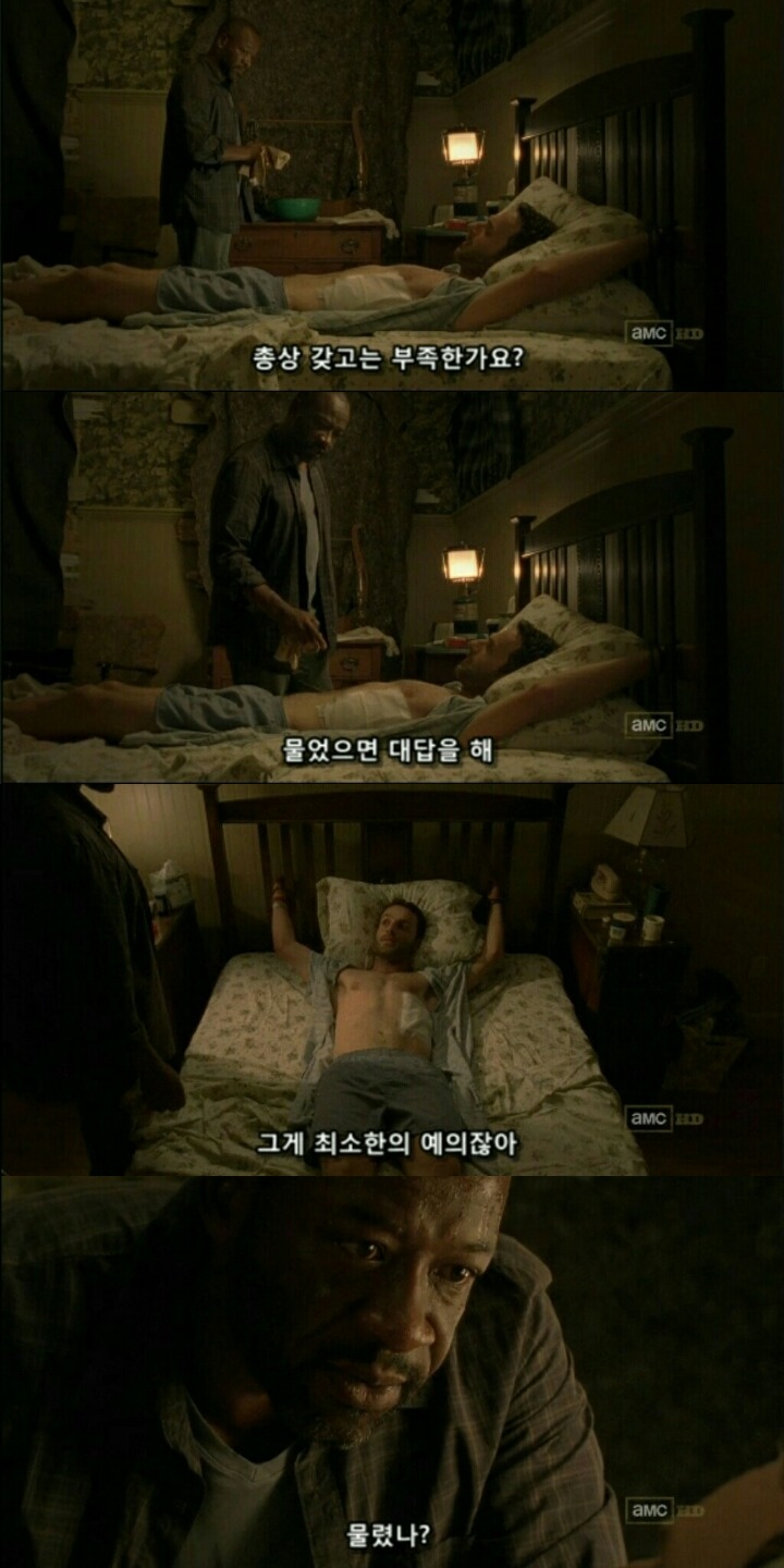 워킹데드 시즌1 1화(3) (혐오주의) | 인스티즈