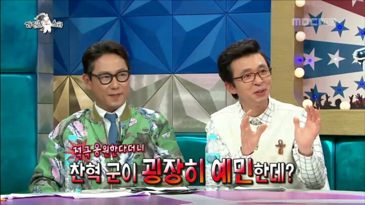 [라디오스타] 동생의 연애 적극 찬성한다는 찬혁 | 인스티즈