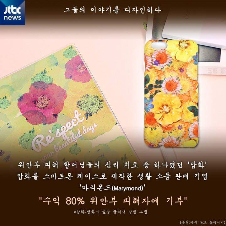 그들을 기억에서 지우는 나라 | 인스티즈