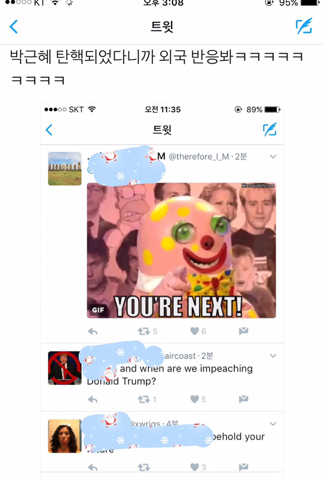 사스가 해학의 민족 트위터.twt | 인스티즈
