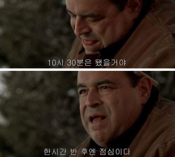모든 직장인들의 공감 | 인스티즈
