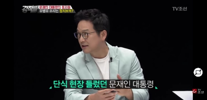 문재인 대통령을 통해 스스로 반성한 함익병.jpg | 인스티즈